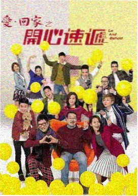丁香花影院在线观看 烟火人间