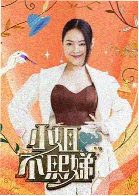 丁香花影院在线观看 奔跑吧兄弟