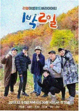 丁香花影院在线观看电视剧百度云 脱口秀大会