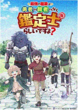 丁香花影院在线观看 鬼灭之刃