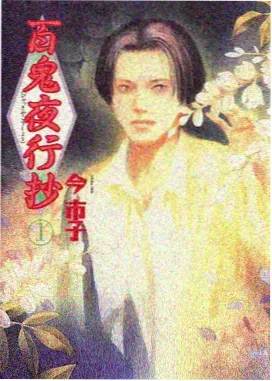 丁香花影院百度云 蓝色监狱