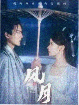 丁香花影院电视剧百度云资源 暑期档盘点